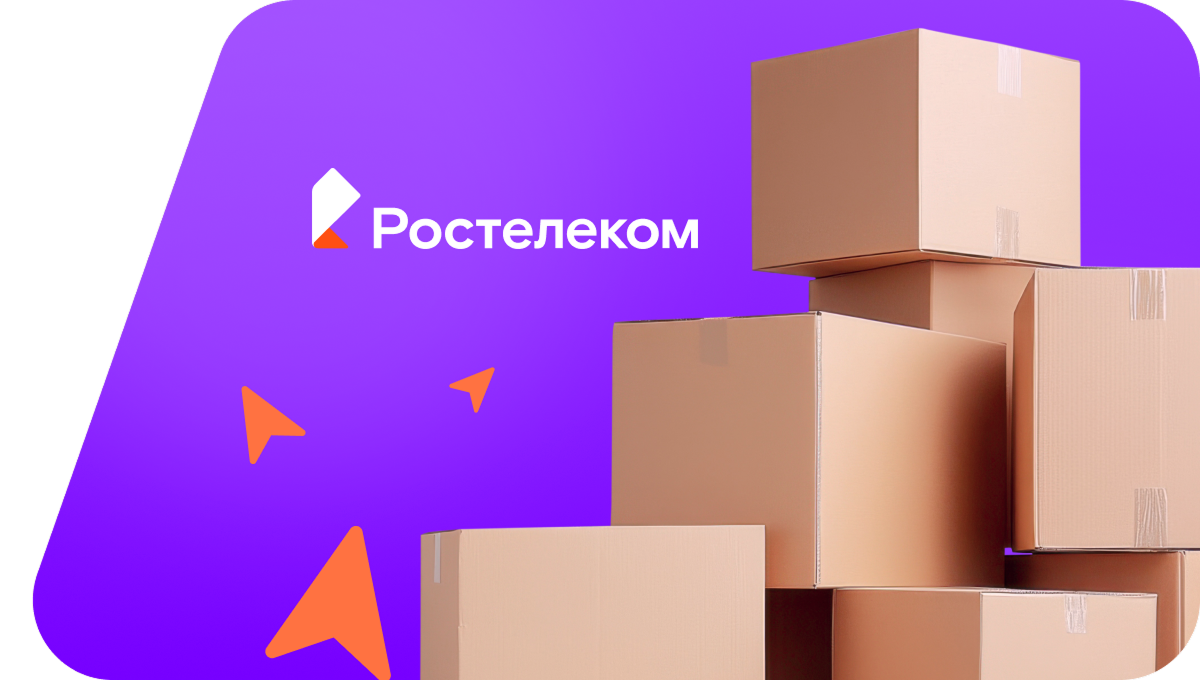 Переезд в новую квартирув село Вышка (Астраханская область)